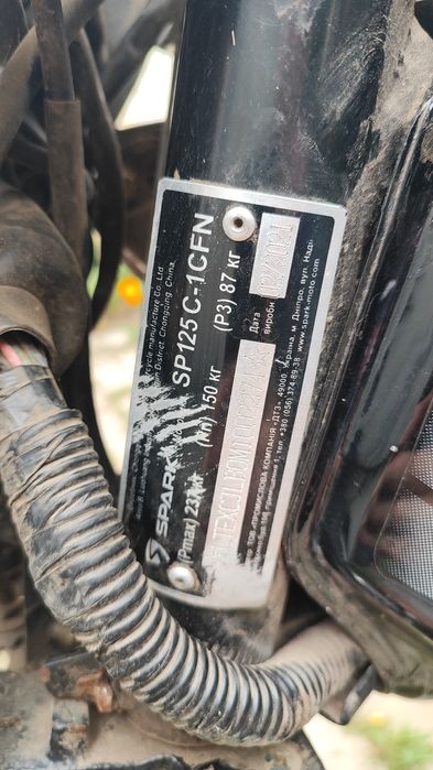 Мопед Спарк 125. 2021 года