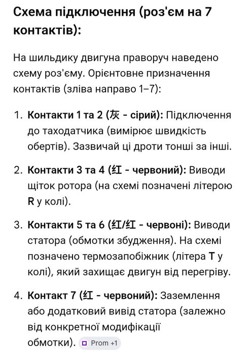 Двигун Wolong HCD 63/39 A7 (AL)  до пральної машини