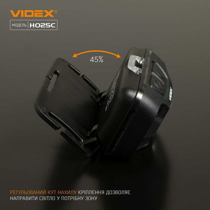 VIDEX VLF-H025C 310Lm налобний акумуляторний ліхтарик; На сто, рибалку, в гори. Відекс 025 на голову. Недорогий, якісний ліхтар з червоним та датчиком