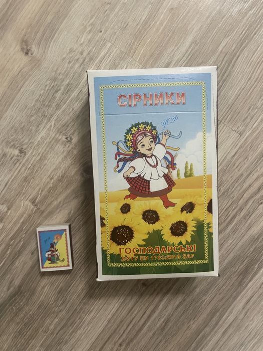 Сірники господарські (8-й формат) 21х12,5х5см