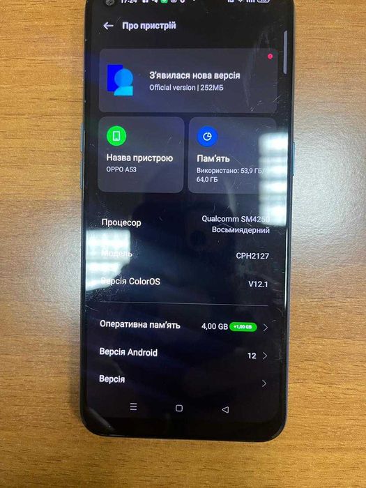 Недорого OPPO A53, 4/64