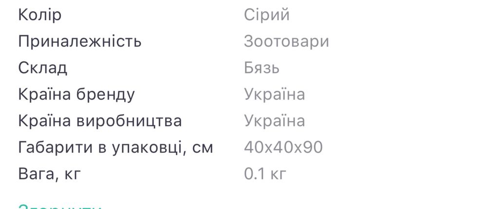 Будинок ліжачок для кота