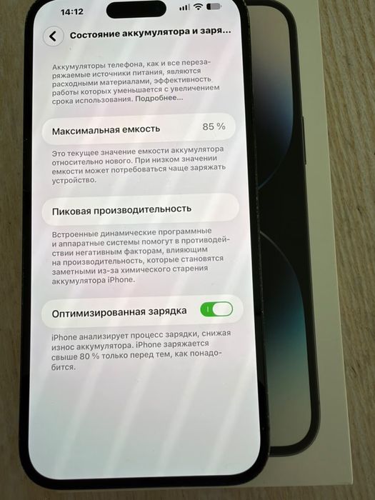iPhone 14 Pro Max 512GB Space Black (Официал iStore,Чек,Новый чехол в подарок)