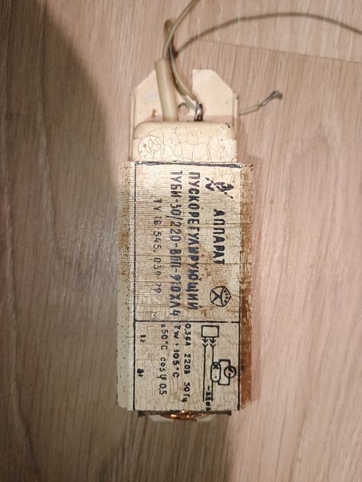 Сіріус, система 1 колонка