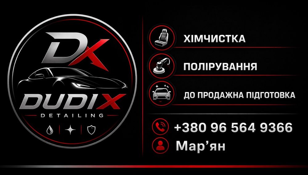 Хімчистка салону авто від 3500.