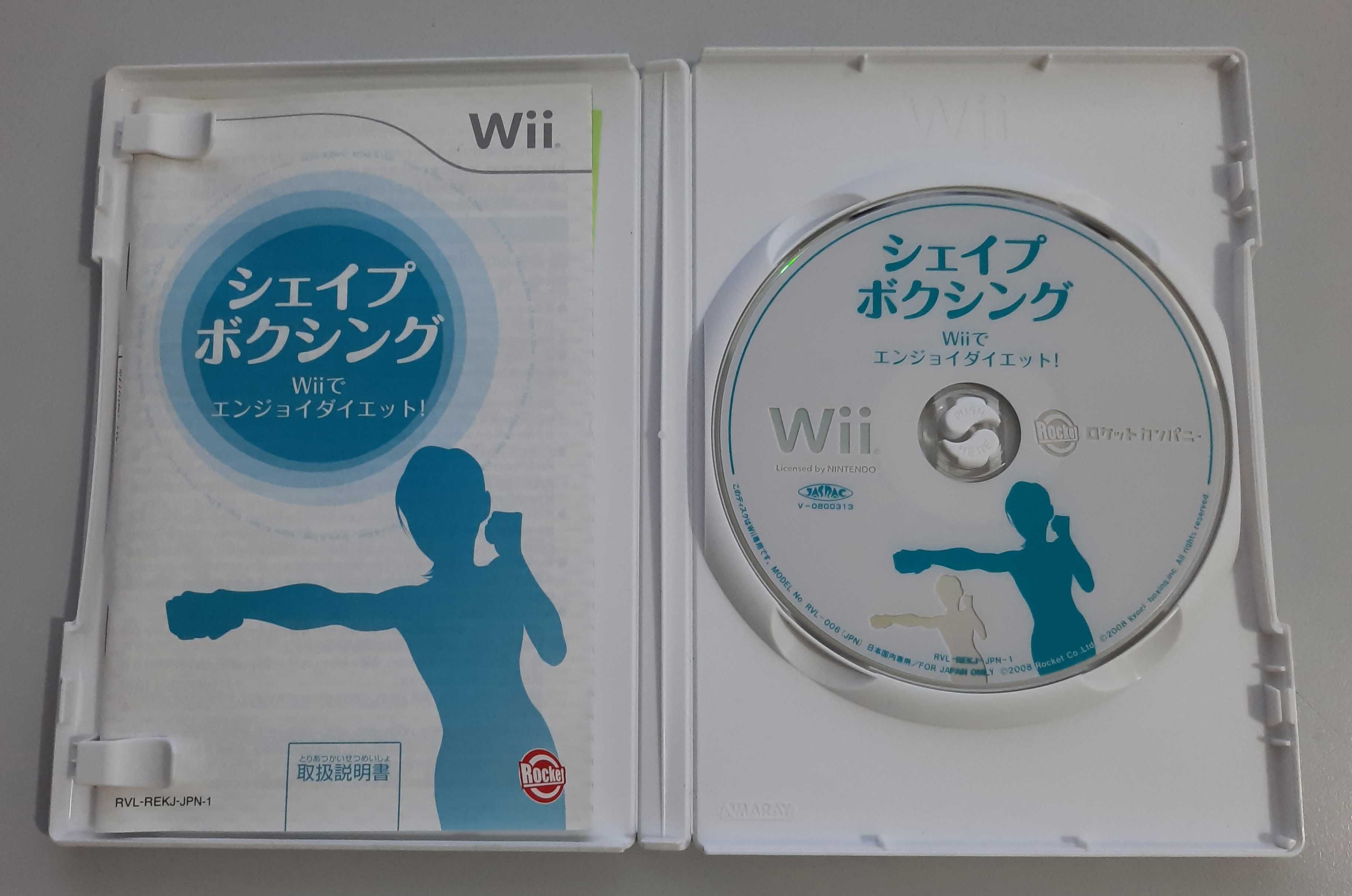 Shape best sale boxing wii