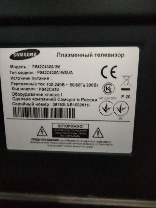 Телевізор Samsung