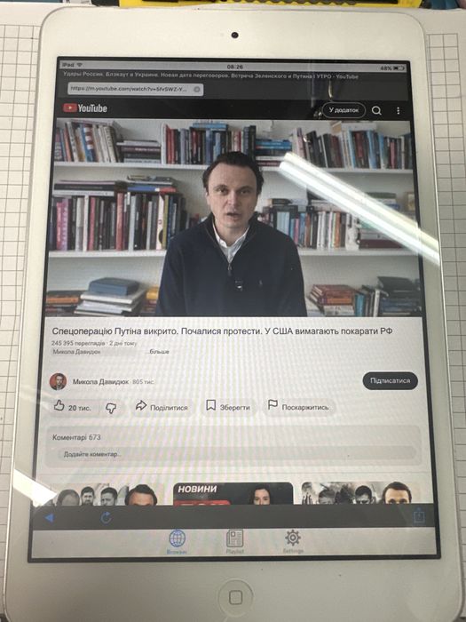 Продам iPad mini (16gb)