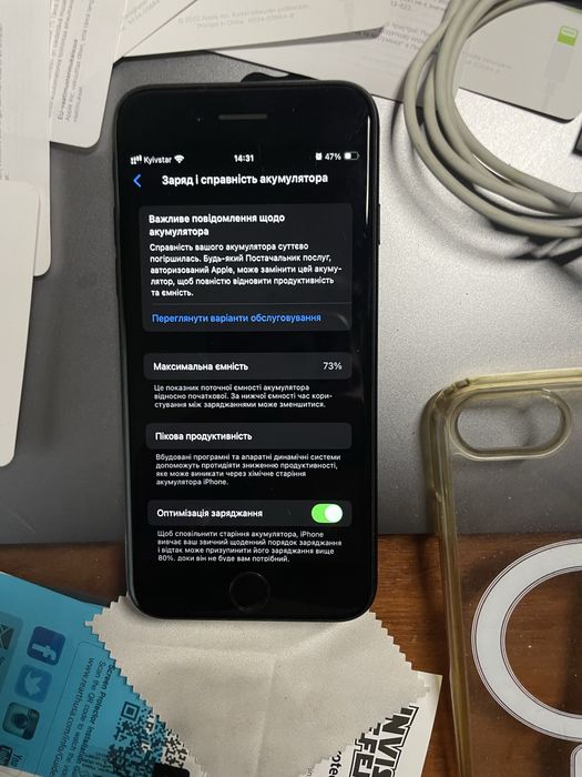 Замовлений | iPhone SE 2020 128GB Black | Один власник (Neverlock).