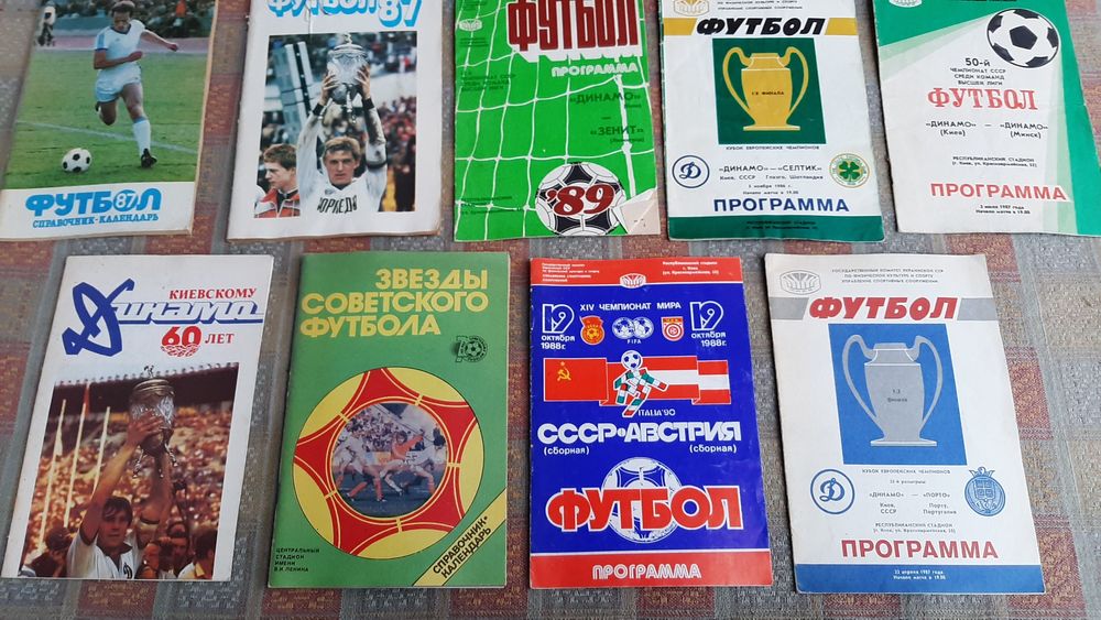Книги про футбол