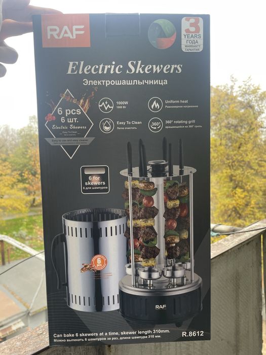 Електрошашличниця RAF R.8612 1000W