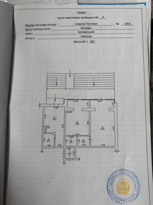Оренда фасадного приміщення Бровари