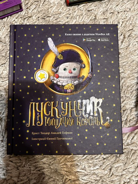 Книги дитячі