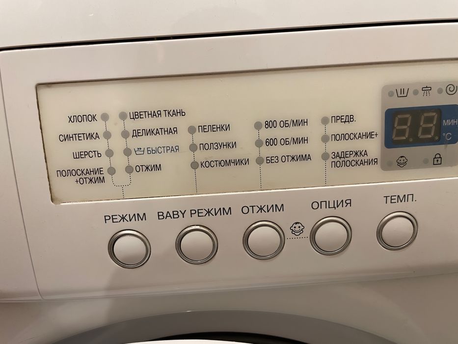 Пральна машинка Samsung