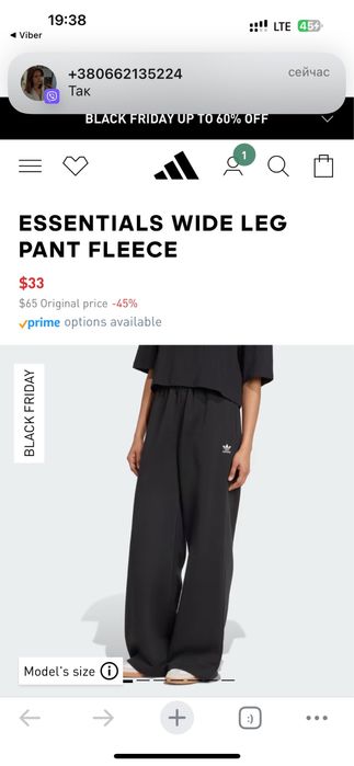 Штани Адідас теплі