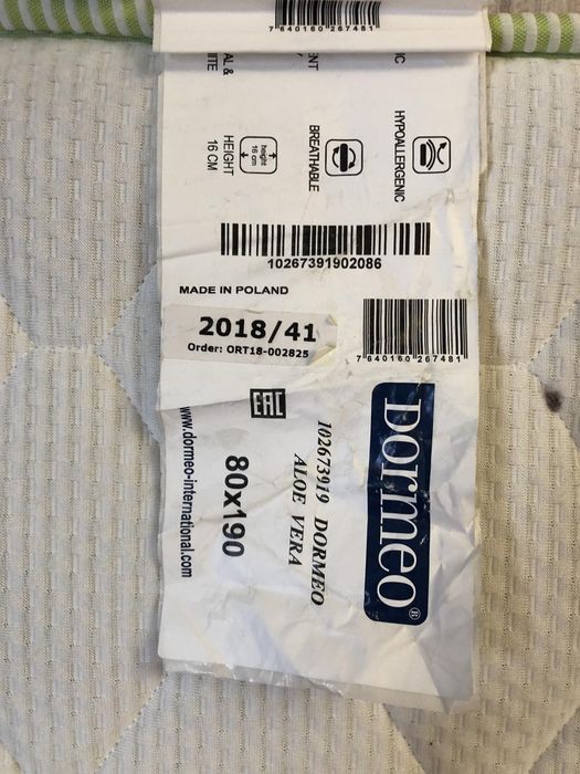 Матрац Dormeo 190/80