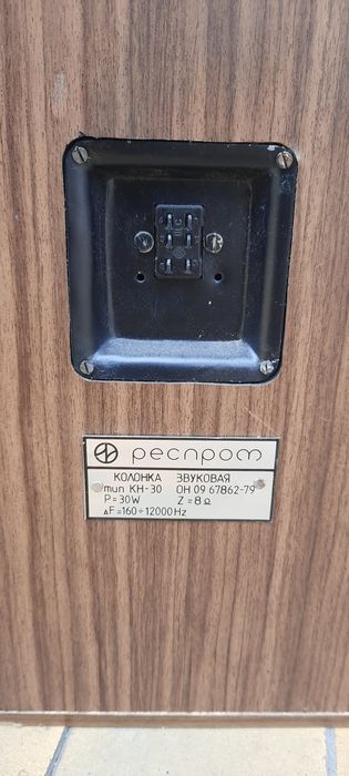 Колонки усилитель микшер