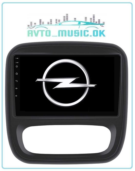 Магнітола Renault Trafic, Opel Vivaro Android, GPS, USB, 4G, CarPlay!