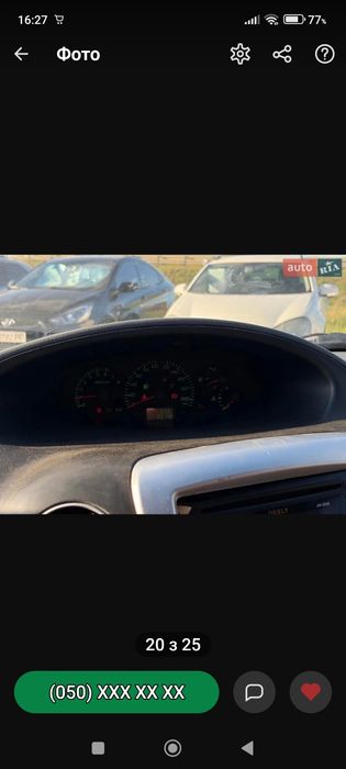автомобіль Geely MK