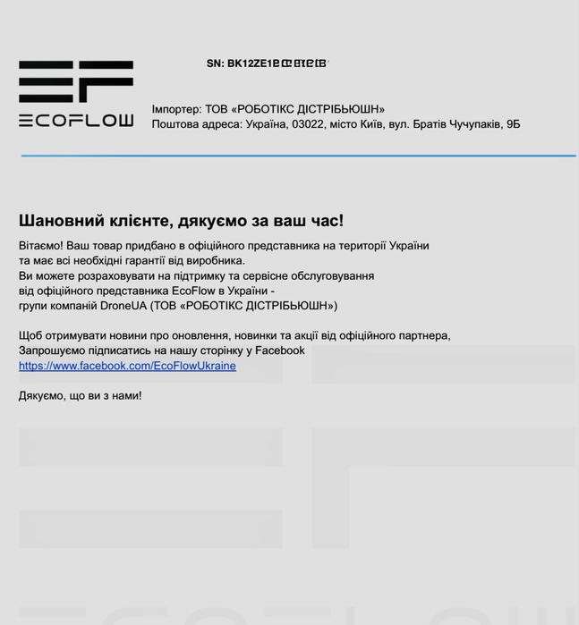 Зарядна станція ECOFLOW DELTA Lite Stream Pro (EFSTREAMPRO800W-EU)