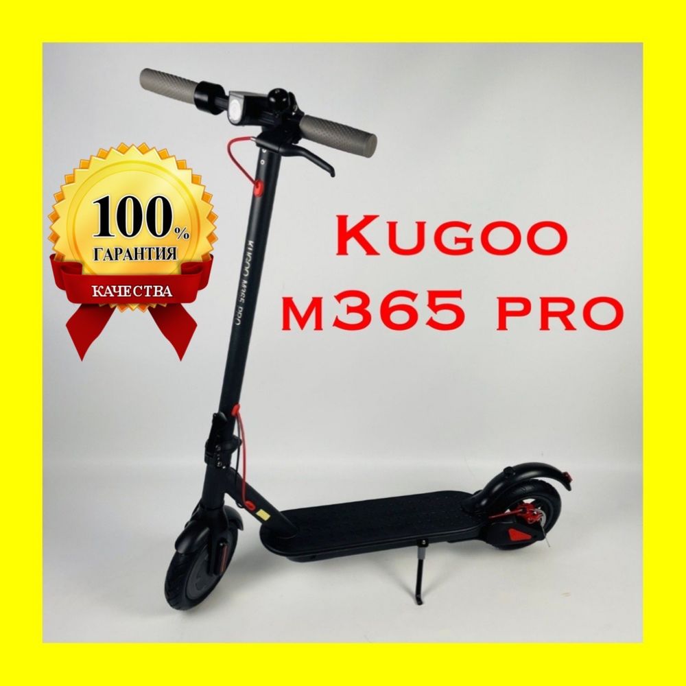 ‼️Супер предложение‼️Электросамокат Kugoo M365 Pro MAX: 9 799 грн ...