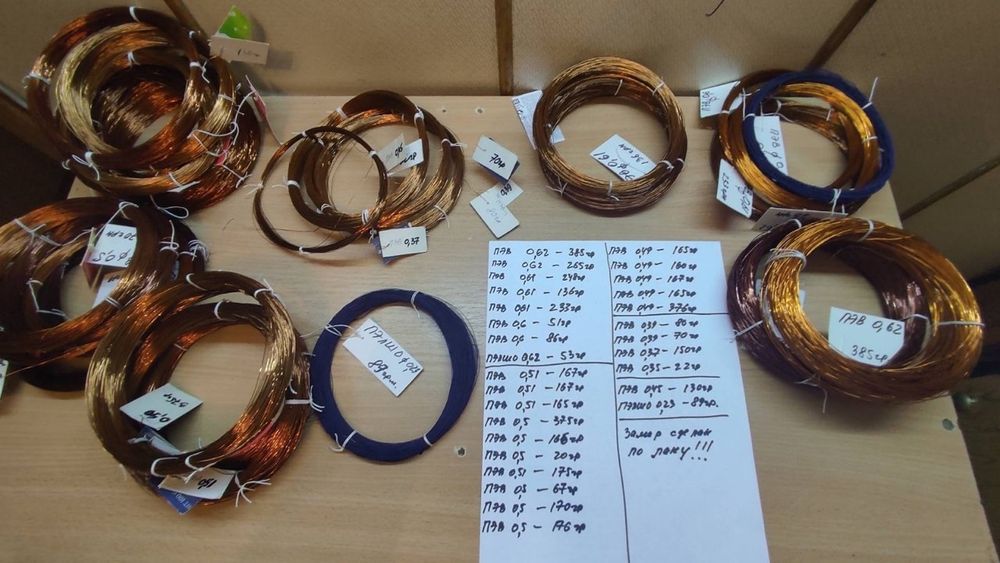 Провод медный ПЭВ