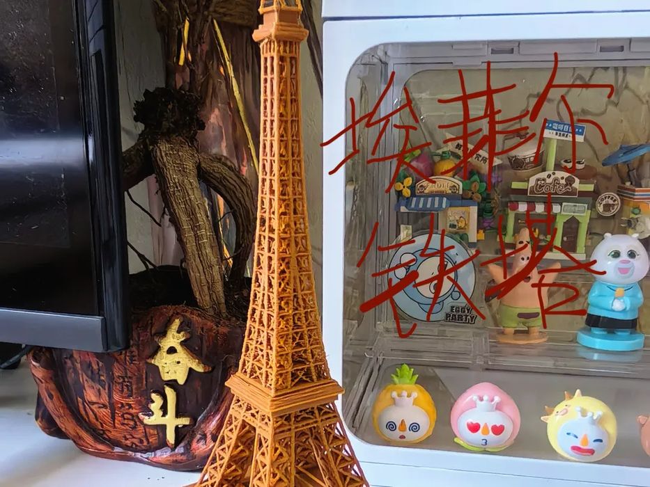 Eiffel Tower - Split Model64586096389633120