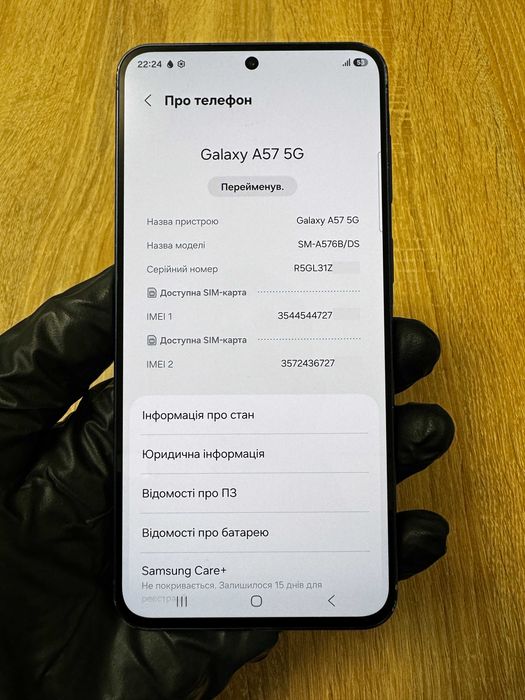 Samsung Galaxy A57 5G A576 B 8/256GB Батарея 100% Гарантія