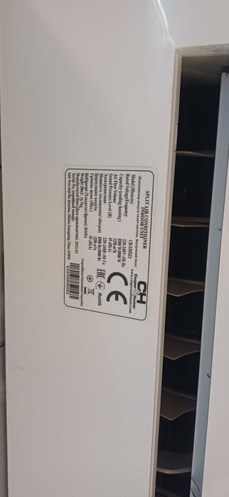 Кондиціонер Cooper&Hanter