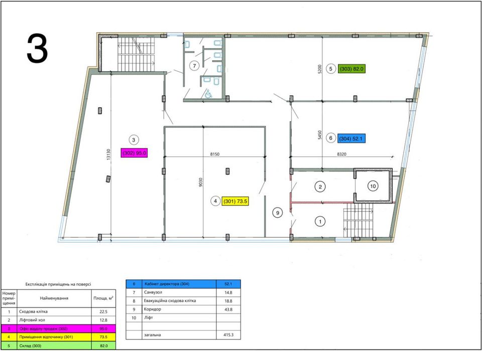 Продаж приміщ. 416.7 м.кв., в. Тісна