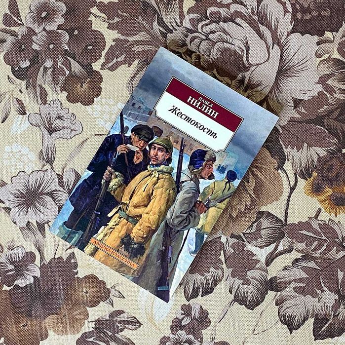 Книги серии Азбука-классика 4 (набор книг)