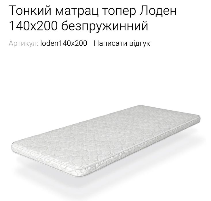 Все для дома меблі