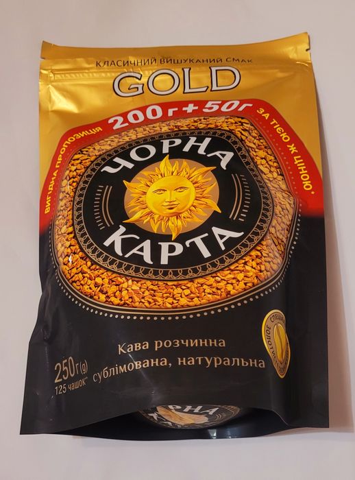 Кава розчинна Чорна Карта Gold 200г+50г