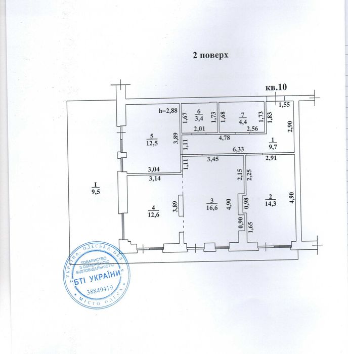 Терраса! 3-ком квартира(83м2) 840$ за м2! ЖК "ПРОСТРАНСТВО НА РАДОСТНОЙ" Дом Сдан!