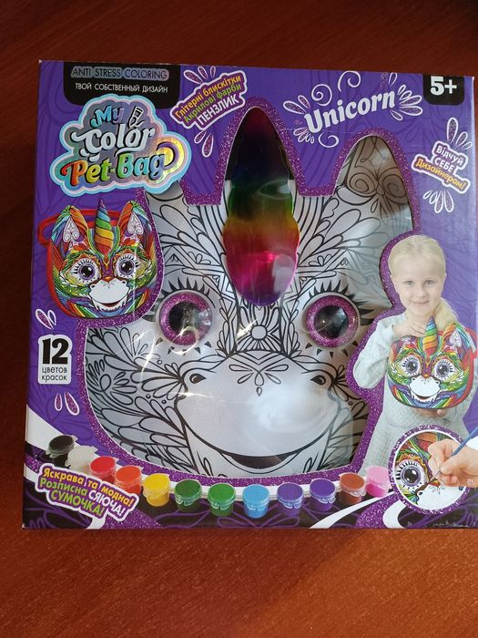 Нове! Набір для творчості, сумка для розмальовування