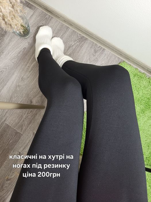 Лосини в рубчик на хутрі, легінси на флісі, теплі, тонкі, кольорові