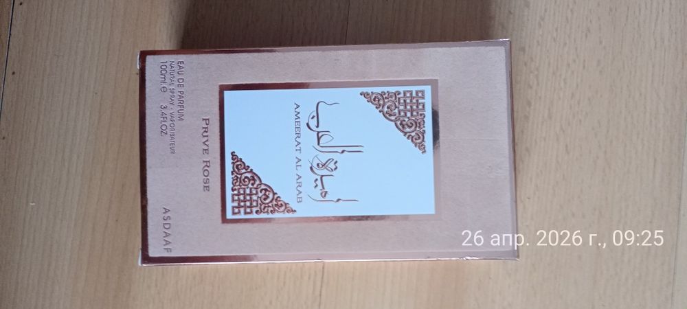 Perfumy damskie Lattafa