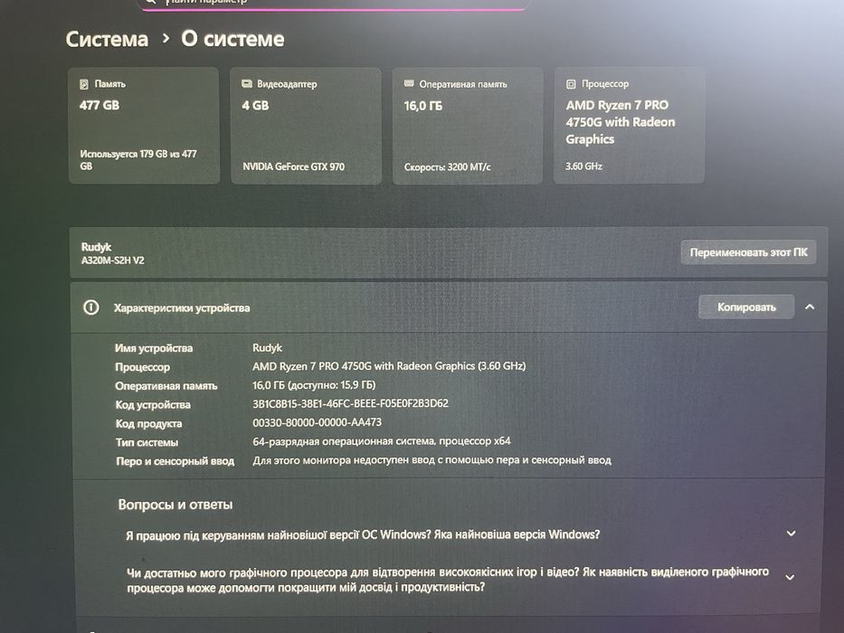 Komputer gamingowy; zestaw