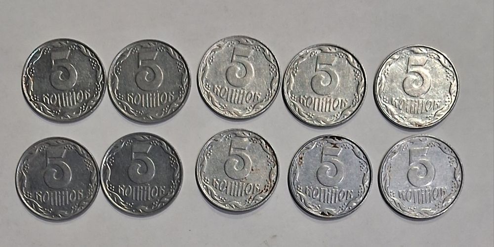 5 копійок 1992р. Ціна за всі 10шт.