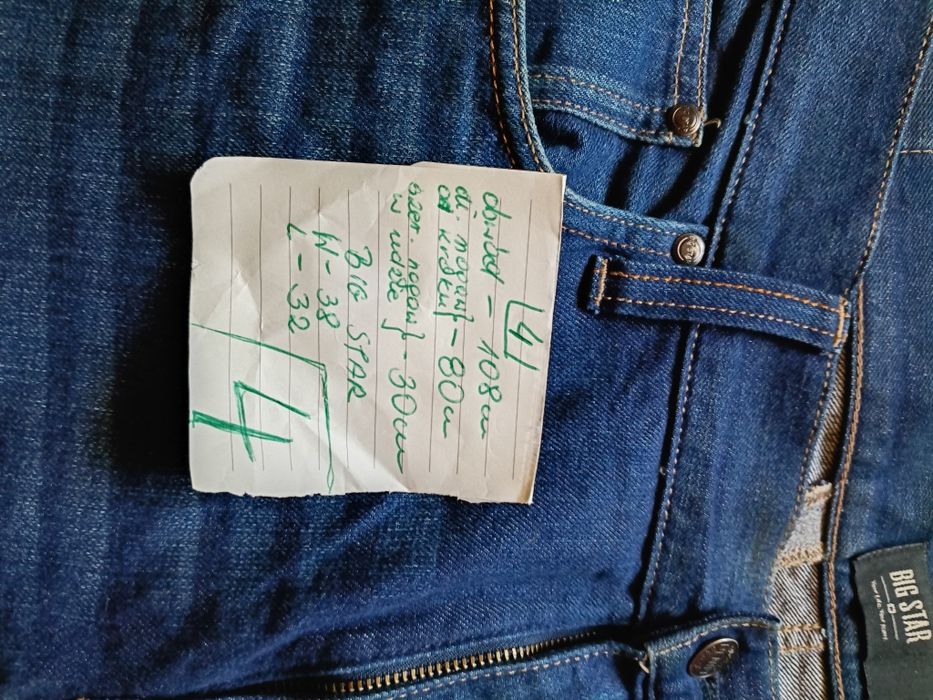 Sprzedam spodnie męskie Big Star