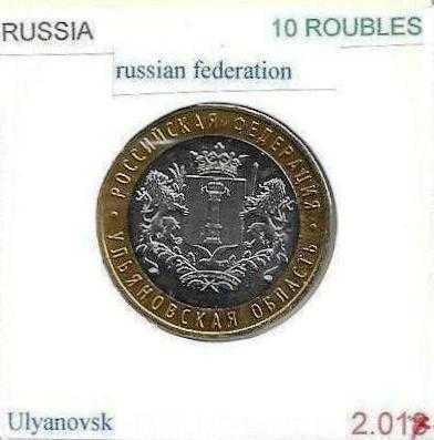 Rússia - - - "Federação Russa" - - - - - Moedas