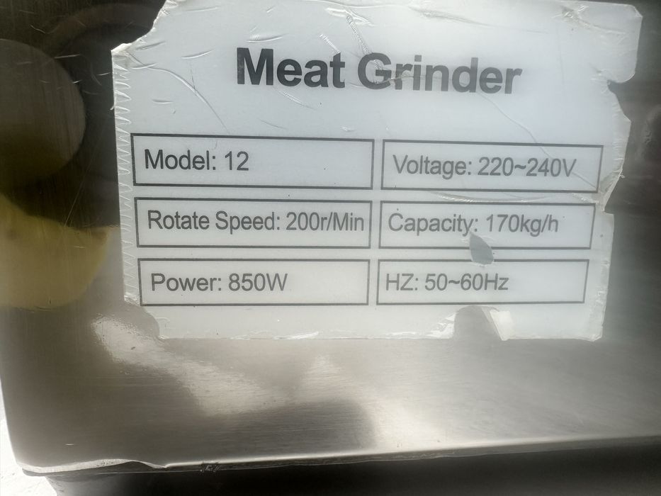 Мясорубкп Grinder 850W