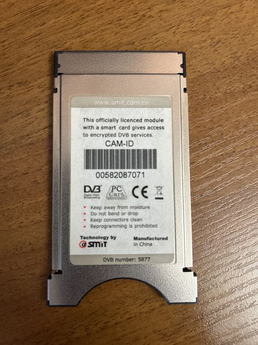 Cam модуль Воля