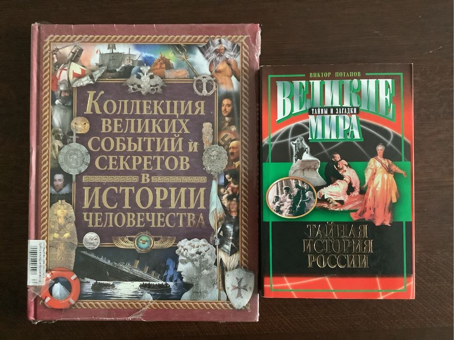 Е. Джилберт — «Конец времен».