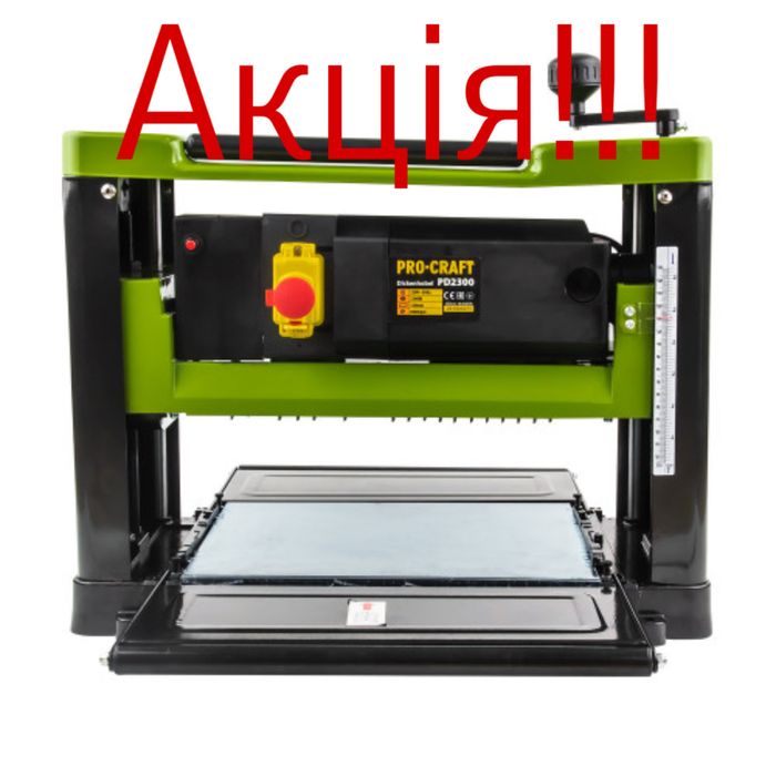 Рейсмус Procraft PD2300 орігінал