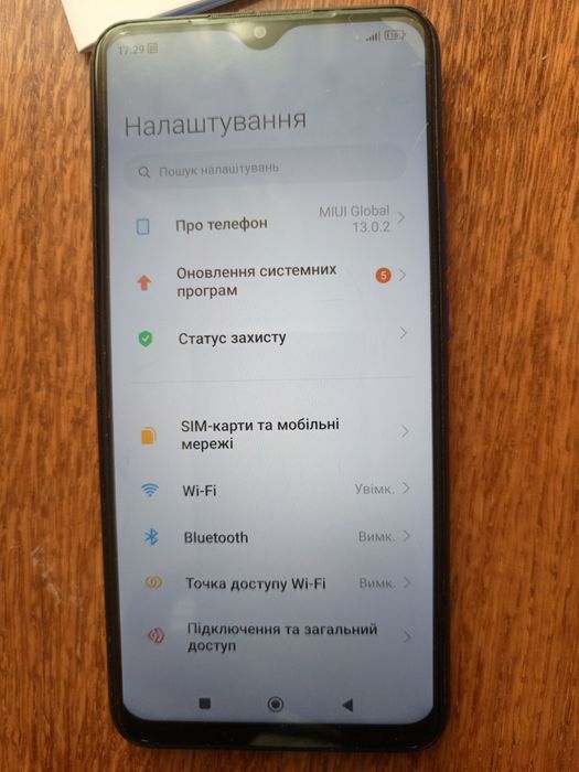 Телефон Редмі 9 /32 GB