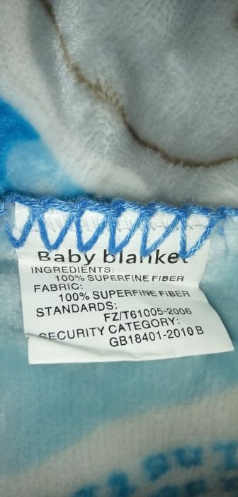 Дитяча тепла ковдра Beby Blanket (розмір 100*140)