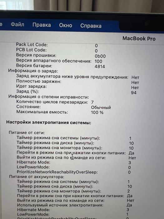 MacBook pro m1, 32gb, 512gb