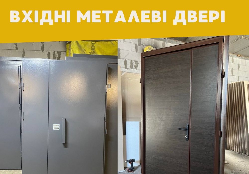 Двері технічні металеві! Виготовлення дверей ПІД ЗАМОВЛЕННЯ до 5 днів! Двери металлические