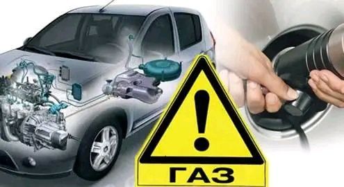 Ремонт ГБО/ Чистка Бензинових Форсунок